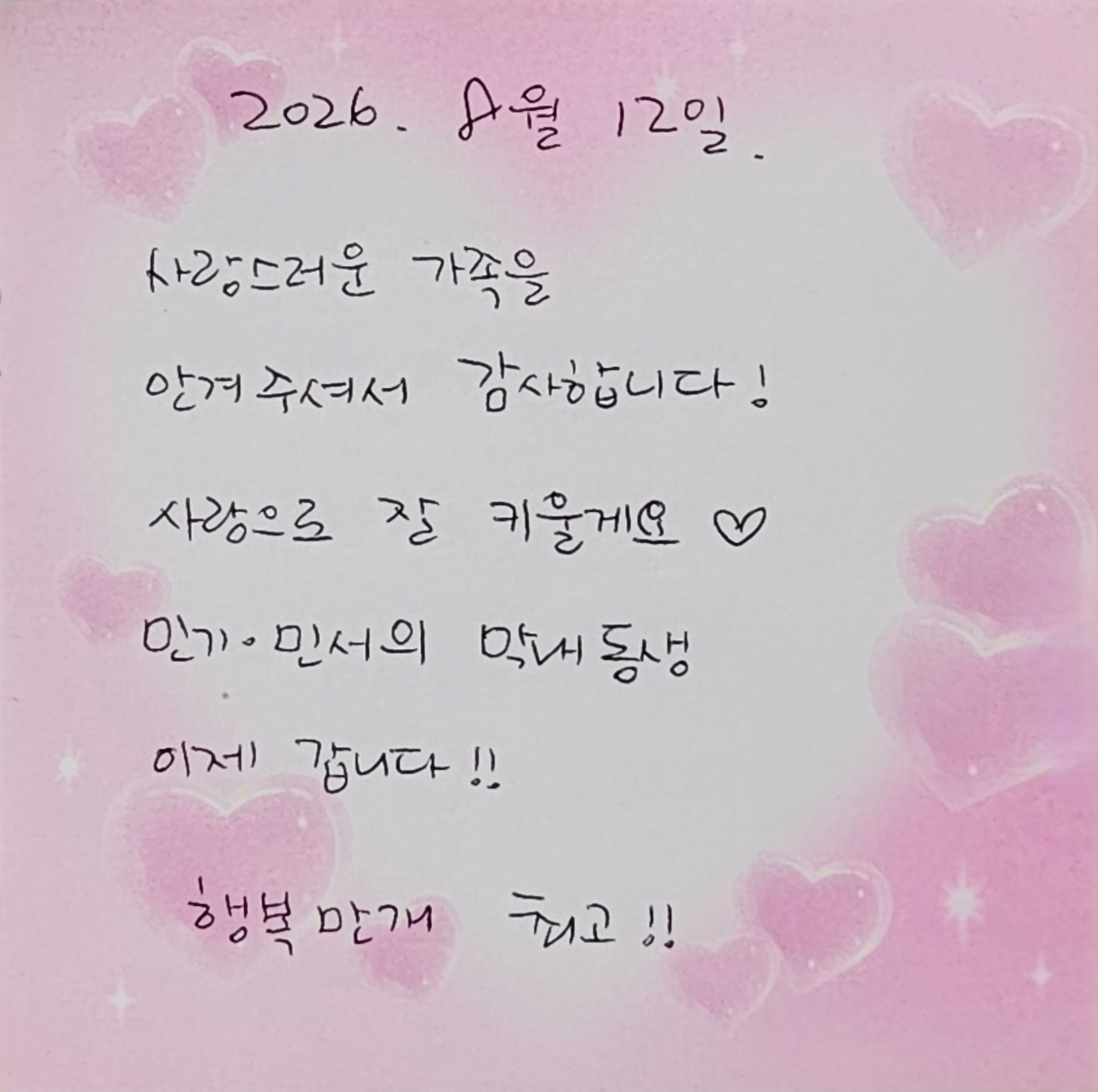 행복만개 인천본점(전, 퍼피캣 인천신현점) 게시판 이미지 4