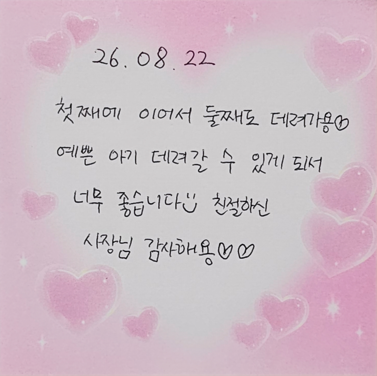 행복만개 인천본점(전, 퍼피캣 인천신현점) 게시판 이미지 2